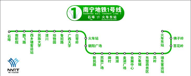 南寧地鐵1號線線路圖，首末班車運(yùn)營時間，乘車票價出行攻略指南圖解