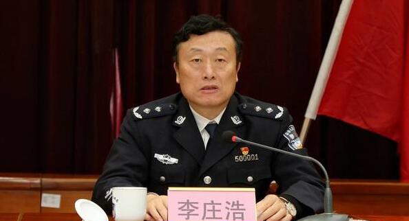 李莊浩簡歷：玉林市副市長、公安局長李莊浩被查，曾任廣西公安廳經(jīng)濟(jì)犯罪偵查總隊(duì)長