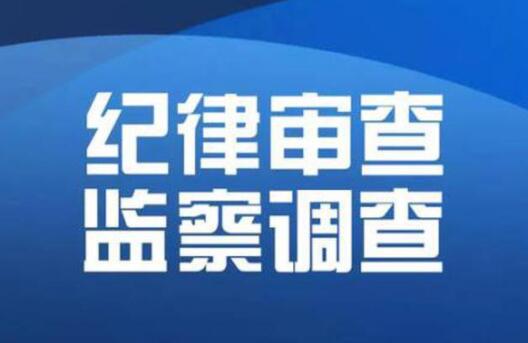 周叱被查，周叱簡歷：南寧綜合保稅區(qū)常務(wù)副主任周叱，曾任五象新區(qū)規(guī)劃建設(shè)局局長、南寧自然資源局副局長