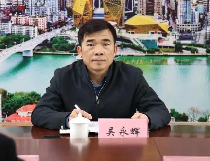 吳永輝簡歷：賀州市檢察院院長吳永輝，曾任欽州市原副市長、公安局局長，柳州市檢察院副檢察長、紀(jì)委副書記